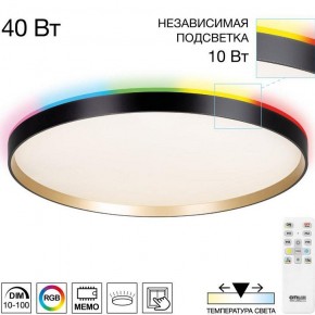 Накладной светильник Citilux ETALON CL750501R в Сургуте - surgut.ok-mebel.com | фото