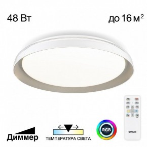 Накладной светильник Citilux MEGA CL752351G в Сургуте - surgut.ok-mebel.com | фото 3