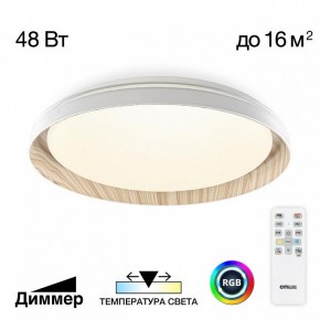 Накладной светильник Citilux MEGA CL752352G в Сургуте - surgut.ok-mebel.com | фото 3