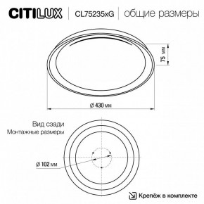 Накладной светильник Citilux MEGA CL752352G в Сургуте - surgut.ok-mebel.com | фото 4