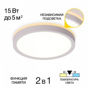 Накладной светильник Citilux NORMA CL748180 в Сургуте - surgut.ok-mebel.com | фото 2