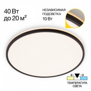 Накладной светильник Citilux Norma CL748501 в Сургуте - surgut.ok-mebel.com | фото 2