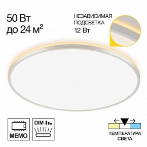 Накладной светильник Citilux Norma CL748600 в Сургуте - surgut.ok-mebel.com | фото 7