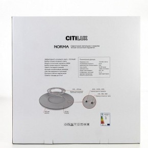 Накладной светильник Citilux Norma CL748600 в Сургуте - surgut.ok-mebel.com | фото 9