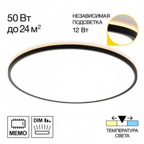 Накладной светильник Citilux Norma CL748601 в Сургуте - surgut.ok-mebel.com | фото 2