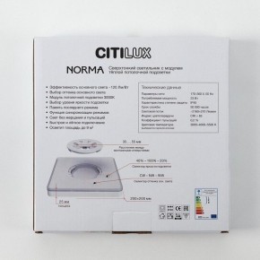 Накладной светильник Citilux Norma CL748K201 в Сургуте - surgut.ok-mebel.com | фото 9