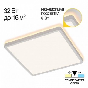 Накладной светильник Citilux Norma CL748K300 в Сургуте - surgut.ok-mebel.com | фото 2