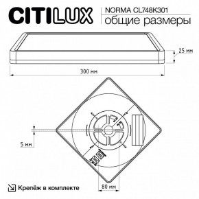 Накладной светильник Citilux Norma CL748K301 в Сургуте - surgut.ok-mebel.com | фото 11