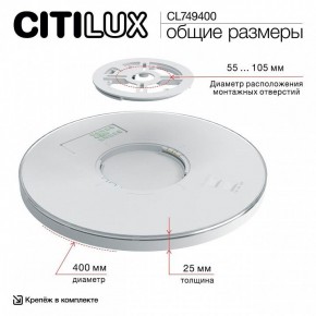 Накладной светильник Citilux NORMA CL749400 в Сургуте - surgut.ok-mebel.com | фото 14