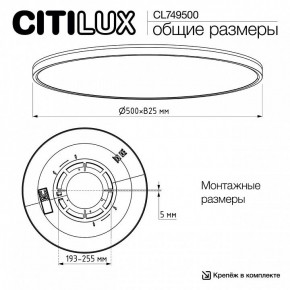 Накладной светильник Citilux NORMA CL749500 в Сургуте - surgut.ok-mebel.com | фото 12