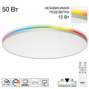 Накладной светильник Citilux NORMA CL749600 в Сургуте - surgut.ok-mebel.com | фото