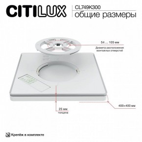 Накладной светильник Citilux Norma CL749K300 в Сургуте - surgut.ok-mebel.com | фото 13