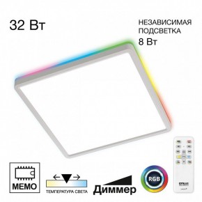 Накладной светильник Citilux Norma CL749K300 в Сургуте - surgut.ok-mebel.com | фото 2