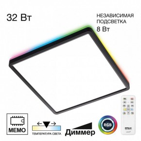 Накладной светильник Citilux Norma CL749K301 в Сургуте - surgut.ok-mebel.com | фото 2