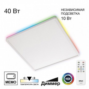 Накладной светильник Citilux Norma CL749K400 в Сургуте - surgut.ok-mebel.com | фото 2