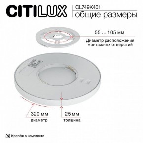 Накладной светильник Citilux Norma CL749K401 в Сургуте - surgut.ok-mebel.com | фото 13
