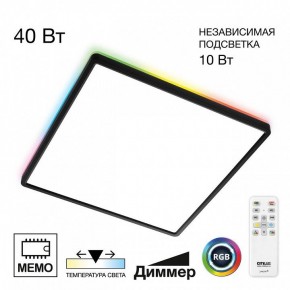 Накладной светильник Citilux Norma CL749K401 в Сургуте - surgut.ok-mebel.com | фото 2