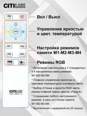 Накладной светильник Citilux Симпла CL714330G в Сургуте - surgut.ok-mebel.com | фото 10