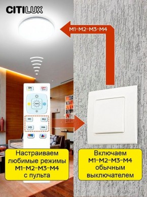 Накладной светильник Citilux Симпла CL714330G в Сургуте - surgut.ok-mebel.com | фото 6