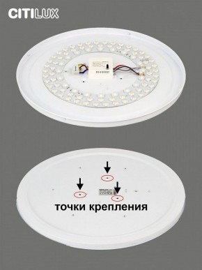 Накладной светильник Citilux Симпла CL714680G в Сургуте - surgut.ok-mebel.com | фото 10