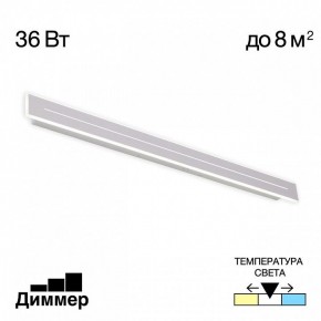 Накладной светильник Citilux Тринити CL238690 в Сургуте - surgut.ok-mebel.com | фото 2