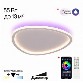 Накладной светильник Citilux ТRIO CL215B240E в Сургуте - surgut.ok-mebel.com | фото 2