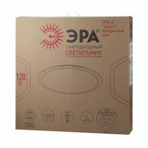 Накладной светильник Эра Классик SPB-6-120-RC Saturn (С) в Сургуте - surgut.ok-mebel.com | фото 2
