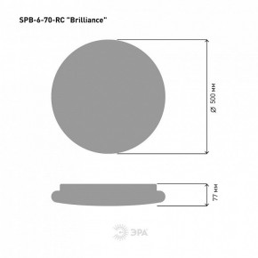 Накладной светильник Эра Классик SPB-6 Brilliance R 70 в Сургуте - surgut.ok-mebel.com | фото 6