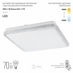Накладной светильник Эра Классик SPB-6 Brilliance Slim S 70 в Сургуте - surgut.ok-mebel.com | фото 2
