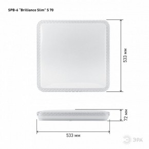 Накладной светильник Эра Классик SPB-6 Brilliance Slim S 70 в Сургуте - surgut.ok-mebel.com | фото 6