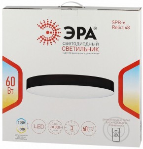 Накладной светильник Эра Relict Relict 48 Pult SPB-6-60-RC BK в Сургуте - surgut.ok-mebel.com | фото 8