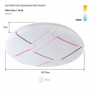 Накладной светильник Эра Slim SPB-6 Slim 1 18-6K в Сургуте - surgut.ok-mebel.com | фото 2