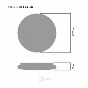 Накладной светильник Эра Slim SPB-6 Slim 1 24-6K в Сургуте - surgut.ok-mebel.com | фото 4