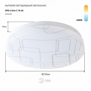 Накладной светильник Эра Slim SPB-6 Slim 2 18-6K в Сургуте - surgut.ok-mebel.com | фото 2