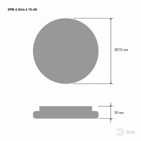 Накладной светильник Эра Slim SPB-6 Slim 4 15-6K в Сургуте - surgut.ok-mebel.com | фото 3