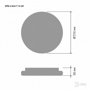 Накладной светильник Эра Slim SPB-6 Slim 7 12-6K в Сургуте - surgut.ok-mebel.com | фото 3