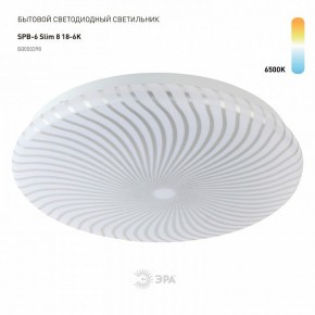 Накладной светильник Эра Slim SPB-6 Slim 8 18-6K в Сургуте - surgut.ok-mebel.com | фото 2