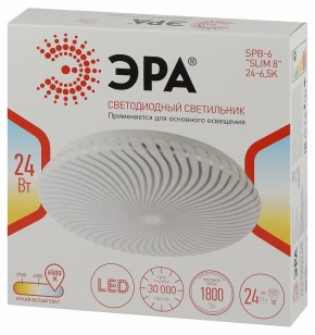 Накладной светильник Эра Slim SPB-6 Slim 8 24-6K в Сургуте - surgut.ok-mebel.com | фото 8