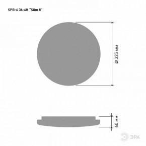Накладной светильник Эра Slim SPB-6 Slim 8 36-6K в Сургуте - surgut.ok-mebel.com | фото 2