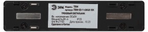 Накладной светильник Эра  TRM-S5-1-6W4K-BK в Сургуте - surgut.ok-mebel.com | фото 5