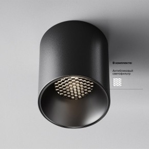 Накладной светильник Maytoni Alfa LED C064CL-12W4K-RD-B в Сургуте - surgut.ok-mebel.com | фото 2