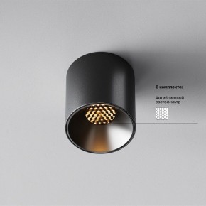 Накладной светильник Maytoni Alfa LED C064CL-5W2.7K-RD-B в Сургуте - surgut.ok-mebel.com | фото 2