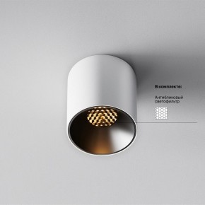 Накладной светильник Maytoni Alfa LED C064CL-5W2.7K-RD-WB в Сургуте - surgut.ok-mebel.com | фото 2