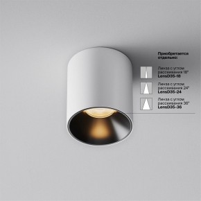 Накладной светильник Maytoni Alfa LED C064CL-5W2.7K-RD-WB в Сургуте - surgut.ok-mebel.com | фото 3