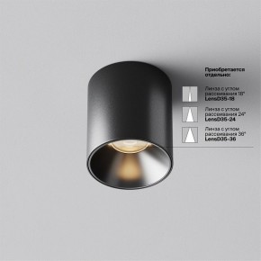 Накладной светильник Maytoni Alfa LED C064CL-5W3K-RD-B в Сургуте - surgut.ok-mebel.com | фото 3