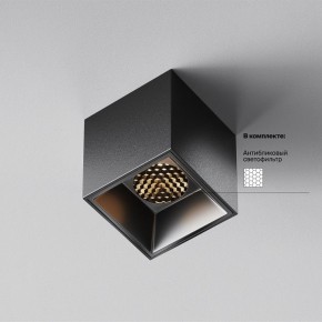 Накладной светильник Maytoni Alfa LED C064CL-5W3K-SQ-B в Сургуте - surgut.ok-mebel.com | фото 3