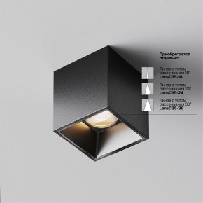 Накладной светильник Maytoni Alfa LED C064CL-5W3K-SQ-B в Сургуте - surgut.ok-mebel.com | фото 4