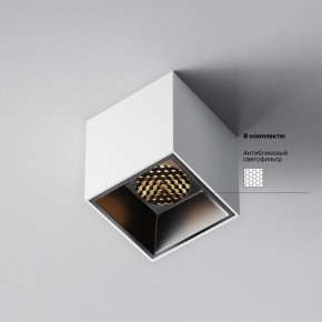 Накладной светильник Maytoni Alfa LED C064CL-5W3K-SQ-WB в Сургуте - surgut.ok-mebel.com | фото 3
