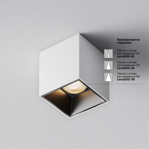 Накладной светильник Maytoni Alfa LED C064CL-5W3K-SQ-WB в Сургуте - surgut.ok-mebel.com | фото 4