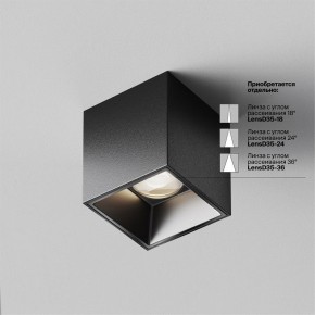 Накладной светильник Maytoni Alfa LED C064CL-5W4K-SQ-B в Сургуте - surgut.ok-mebel.com | фото 3